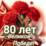 Аватар Телеграм канала: НИКИТИНА РАССКАЖЕТ♨️