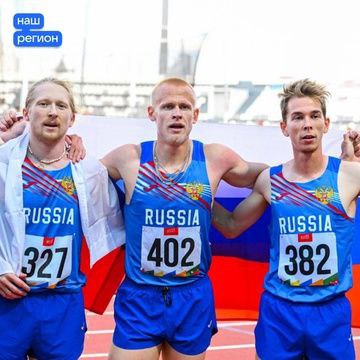 Томские легкоатлеты взяли золото и серебро на Играх БРИКС Дмитрий Разумов Томская и Московская области победил в эстафете 4×400 м в составе сборной России. Виктория Погребняк Томская область и Алтайский край заняла 2-е место в беге на 100 м с барьерами. Соревнования проходят в Казани до 23 июля с участием атлетов из 90 стран. Фото: Томская федерация лёгкой атлетики Подписаться! Регион-70 Прислать новость