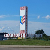 Аватар Телеграм канала: Солигорск, Слуцк. Новости