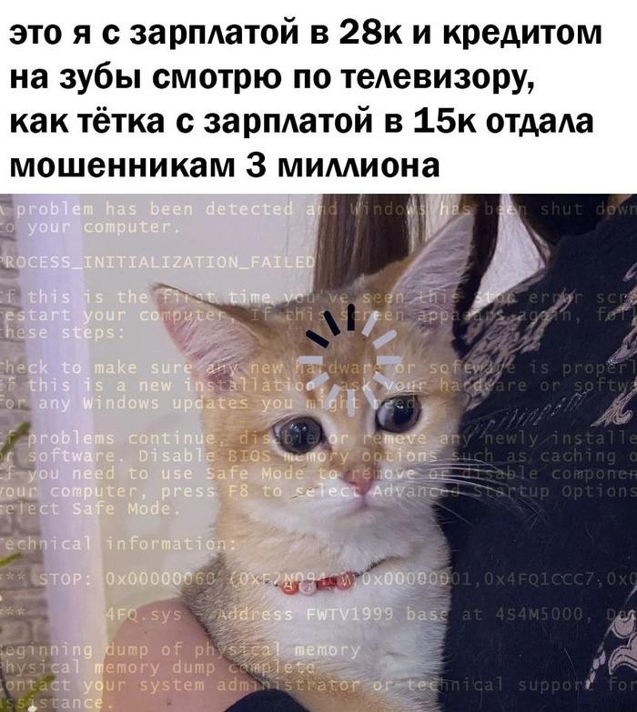 Мошенники взламывают Госуслуги россиян от имени бывшего начальника В специально созданных чатах аферисты призывают сделать «оцифровку данных» для сохранения трудового стажа и увеличения пенсии и направляют алгоритм действий. В итоге жертвы теряют доступ к госуслугам, деньги и получают долги. Кругом враги, никому нельзя верить Большой воронежский. Подписаться