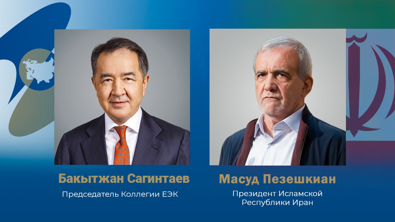 Бакытжан Сагинтаев поздравил Президента Ирана Масуда Пезешкиана с Днём победы Исламской революции Председатель Коллегии Евразийской экономической комиссии Бакытжан Сагинтаев поздравил Президента Исламской Республики Иран главу государства наблюдателя при Евразийском экономическом союзе Масуда Пезешкиана с Днём победы Исламской революции Этот день имеет особое значение для страны и ее народа являясь отправной точкой для поступательного развития укрепления международных связей Ирана в том числе с государствами ЕАЭС говорится в поздравительном письме От имени Евразийской экономической комиссии и от себя лично Бакытжан Сагинтаев пожелал Исламской Республике Иран и ее гражданам благополучия и процветания ЕЭК ЕАЭС