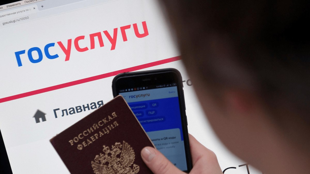В течение дня пользователи жалуются на сбой в работе Госуслуг Минцифры объяснило его необходимостью защищать сервис от массированной DDoS атаки из за рубежа vc ru services 2174850