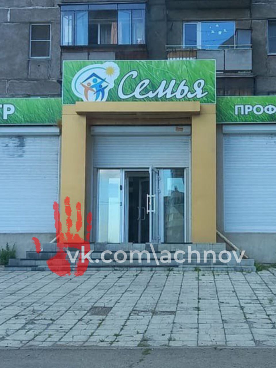 В Магнитогорске в суд ушло дело псевдоцелителей, которые уверяли пенсионеров, что излечат их от любых болезней, а сами делали им только массаж и прогревания Люди верили, платили за это деньги. Кто-то даже брал кредит! Так на доверчивых клиентах мошенники отмыли свыше 4,6 млн рублей, обманывая их, что оказывают полноценные медицинские услуги. Сегодня в прокуратуре Челябинской области сообщили, что аферистов двое, им предъявлено обвинение по статье "Мошенничество, совершенное в особо крупном размере". Они зарегистрировали ООО «Оздоровительный центр «Семья». Промышляли с января 2023 года по июнь 2024 года. Обманули порядка 57 человек. Клиентов, кстати, находили сами и тоже незаконно - неправомерно получили доступ к сведениям о проживающих в городе пенсионерах, состоящих на медучетах. Обвиняемые признали вину. Полностью возместили ущерб потерпевшим. С одним из обвиняемых заключено досудебное соглашение о сотрудничестве.