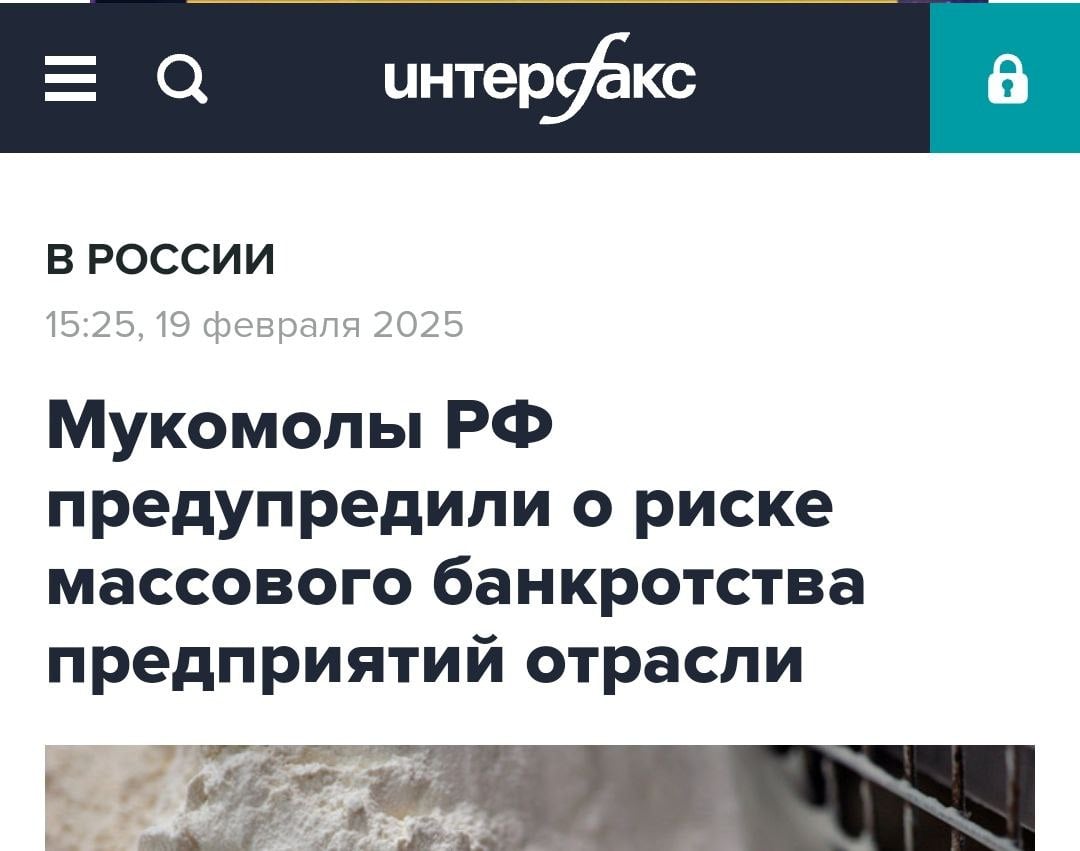 Афганистан возглавил список стран, куда российские мукомолы поставляют свою продукцию. По итогам 2024 года на это направление в денежном выражении пришлось почти 27% от общего объема экспорта, который оценивается в 300 млн долларов — Ъ.