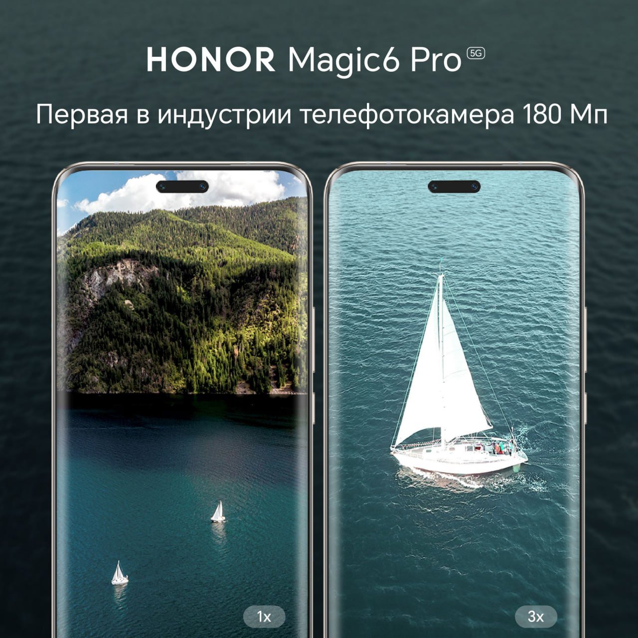 Как понять, что фото сделано на HONOR Magic6 Pro? Просто сравните фото на общем плане и на крупном!  Смартфон получил первую в индустрии перископическую телефотокамеру 180 Мп, которая поддерживает оптический зум 2,5х, гибридный зум 5х и цифровое приближение до 100х. Высокое разрешение сенсора позволяет сохранить мельчайшие детали.  #HONORNSeries