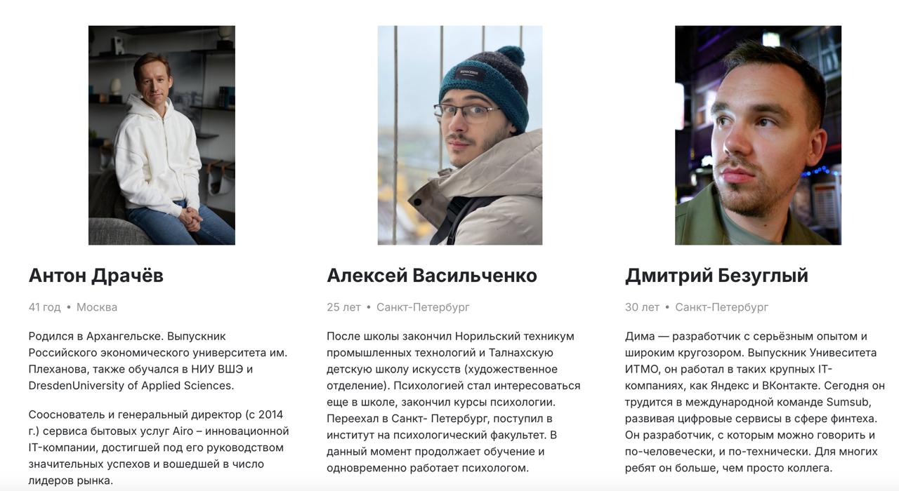 Родственники арестованных в Баку россиян обратились к Владимиру Путину и МИД России с просьбой сделать все возможное для освобождения их близких Родственники россиян, находящихся под стражей, создали сайт osvobodinas. ru с петицией, обращенной к президенту России и министерству иностранных дел. На сайте также опубликованы краткие биографический справки и портреты восьми россиян, находящихся в Баку под арестом по обвинениям в наркоторговле и кибермошенничестве: Антона Драчева 41 год , Алексея Васильченко 25 лет , Дмитрия и Ильи Безуглых 30 и 27 лет , Дмитрия Федорова 22 года , Сергея Софронова 23 года , Александра Вайсеро 35 лет и Валерия Дулова 38 лет . Просим президента России Владимира Владимировича Путина и Министерство иностранных дел Российской Федерации сделать все возможное для скорейшего освобождения российских граждан, незаконно заключенных в Азербайджане , — говорится в обращении. На сайте указано, что в защиту арестованных россиян собрано уже более трех тысяч подписей