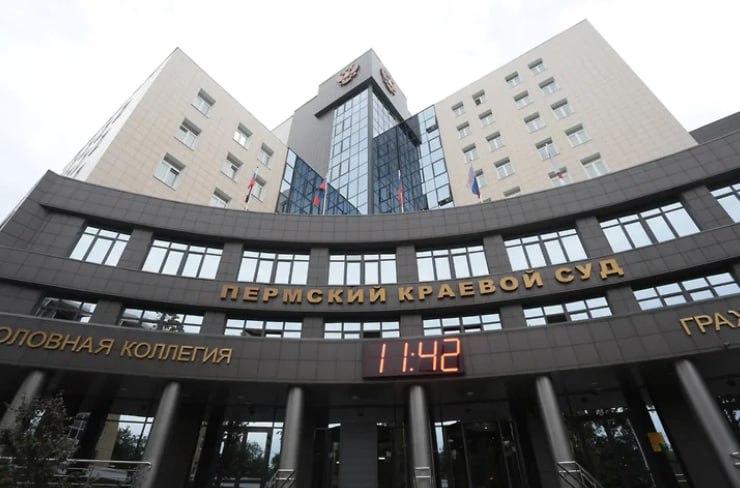 Объявлен конкурс на замещение должности зампреда краевого суда Высшая квалификационная коллегия судей ВККС РФ объявила об открытии вакантной должности заместителя председателя Пермского краевого суда. Информация об этом размещена на сайте ВККС. Заявления и документы от претендентов принимаются до 8 июля 2025 года. В настоящее время у председателя Пермского краевого суда Александра Суханкина есть три заместителя — Татьяна Журавлева, Константин Малыгин и Мария Торжевская.