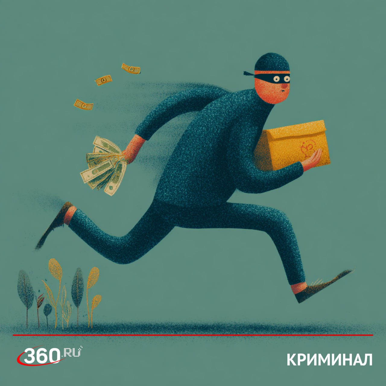 Развод на доставке осторожно фальшивые выплаты Мошенники начали рассылать россиянам сообщения от имени несуществующего сервиса Yandex Delivery предлагая получить выплату за якобы оплаченный покупателем и переданный курьеру товар В других вариантах рассылок преступники могут использовать названия реальных логистических компаний Во всех случаях получателю предлагают перейти по ссылке чтобы забрать зарезервированные средства Эксперты Angara MTDR рассказали РИА Новости что злоумышленники специально использовали знакомый бренд Yandex объединив его с названием сервиса Delivery Club Для человека не разбирающегося в особенностях работы курьерских служб такое сочетание может показаться правдоподобным Для защиты от подобных схем специалисты рекомендуют не переходить по ссылкам из сообщений вместо этого вручную находить сайт службы доставки через поисковую систему внимательно проверять оформление сайтов обращать внимание на адресную строку и качество дизайна помнить о фишинговых угрозах даже знакомое название бренда не гарантирует безопасность Будьте бдительны Настоящие службы доставки не рассылают неожиданные предложения о выплатах Поделись постом с друзьями а не то следующая пицца может лишить денег Подписаться на tv360 I Обратная связь I Чат 360 I Наш канал в MAX