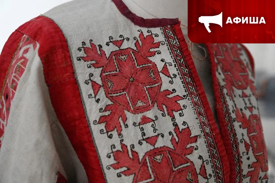 Хабаровчанам расскажут о традициях народов Поволжья Выставка «Народы Поволжья: быт, обычаи, традиции» 6+ открылась в музее им. Гродекова. Она организована в рамках сотрудничества с Национальным музеем Республики Татарстан. Экспонаты рассказывают о культурном наследии народов Поволжья –татар, русских, чувашей, удмуртов, марийцев и мордвы. В экспозиции представлены: национальные костюмы, изделия декоративно-прикладного искусства, фотографии, отражающие традиционные ремесла и быт. Фото: пресс-служба министерства культуры Хабаровского края #Афиша AmurMedia Прислать новость