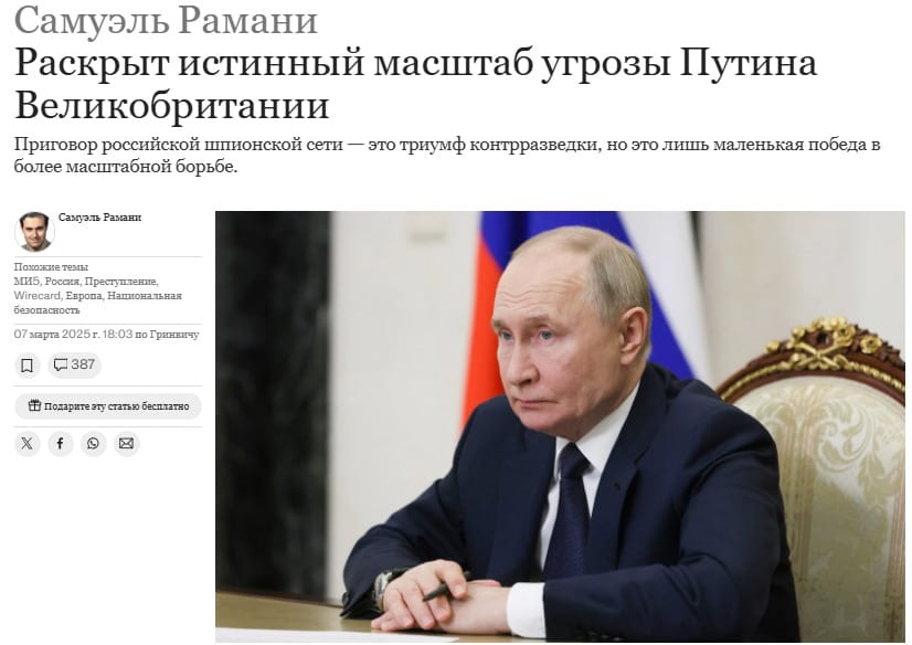 Британское издание The Telegraph пишет, что в стране раскрыли масштабный заговор, организованный лично Владимиром Путиным. Президент России якобы дал указание создать в стране масштабную разведывательную сеть для диверсий. Шесть агентов, которые по какому-то недоразумению оказались болгарами, были задержаны, и сейчас в Великобритании разразилась настоящая истерия. Дескать, Путин страшным образом угрожает Соединенному Королевству.  Мы в связи с этим хотели бы напомнить о знаменитом "шпионском камне". Это произошло еще в начале нулевых годов, когда отношения между Россией и Великобританией были относительно нормальными. Однако секретарь британского посольства Кристофер Пирт установил шпионский камень в одном из московских дворов. Позднее выяснилось, что англичане вообще с удовольствием использовали такие устройства.  Это было в тот момент, когда Тони Блэр спокойно принимал Путина в Лондоне. При этом Великобритания не стеснялась шпионить за простыми гражданами России и использовала для этого весьма наглые методы. Поэтому страдания британцев по поводу "российского заговора" совершенно непонятны.   Кроме того, мы еще не затрагивали роль Великобритании в многочисленных терактах на территории России. Именно британские спецслужбы очень любят прибегать к услугам террористов всех мастей. Это фактически визитная карточка Туманного Альбиона.