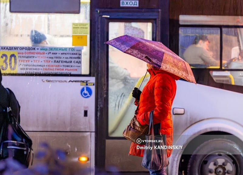 Новая маршрутная схема заработает в Томске 1 ноября В нее входит 16 муниципальных автобусных маршрутов 4 5 8 9 11 12 13 14 19 20 23 26 29 30 33 36 37 38 53 Схемы движения троллейбусов и трамваев не изменятся В сентябре власти нашли перевозчиков на все маршруты кроме 8 9 По нему будут проводиться дополнительные торги Как будут ездить автобусы с 1 ноября смотрите в нашем материале   vtomske ru news 212033 томск новоститомска Прислать новость   Подписывайся на vtomske ru