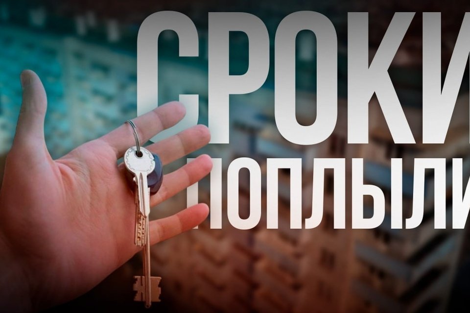Дом по Савватеевской, 82 в Борзе давно признан аварийным. Десятки людей, в том числе 17 сирот, ждут переселения. Но вместо четких действий – запутанные даты, перекладывание ответственности и странный судебный иск.         Подробности смотрите   ЗДЕСЬ  ZAB.RU