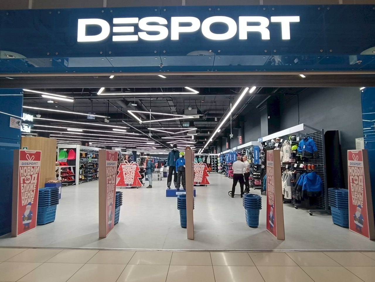 Оператор российской сети спортивных товаров Desport ранее известной как Decathlon столкнулся с риском банкротства Инициатором процесса выступил контрагент компании ООО Спорт импекс подавший соответствующее заявление в Арбитражный суд Москвы retailНовости