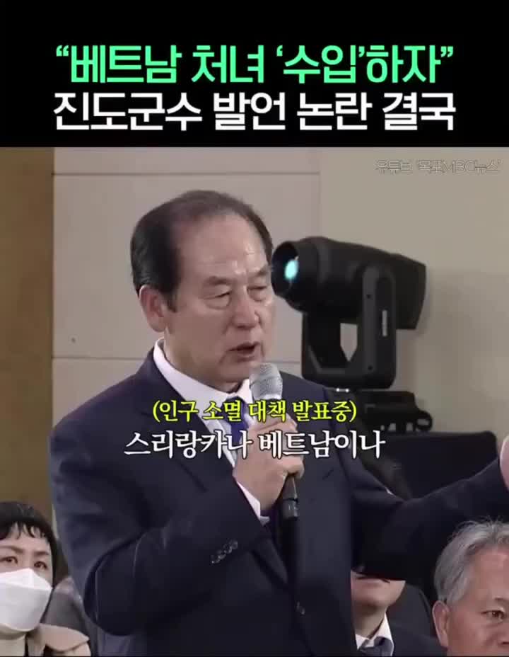 Глава провинции Южной Кореи предложил импорт девственниц из Вьетнама для повышения рождаемости