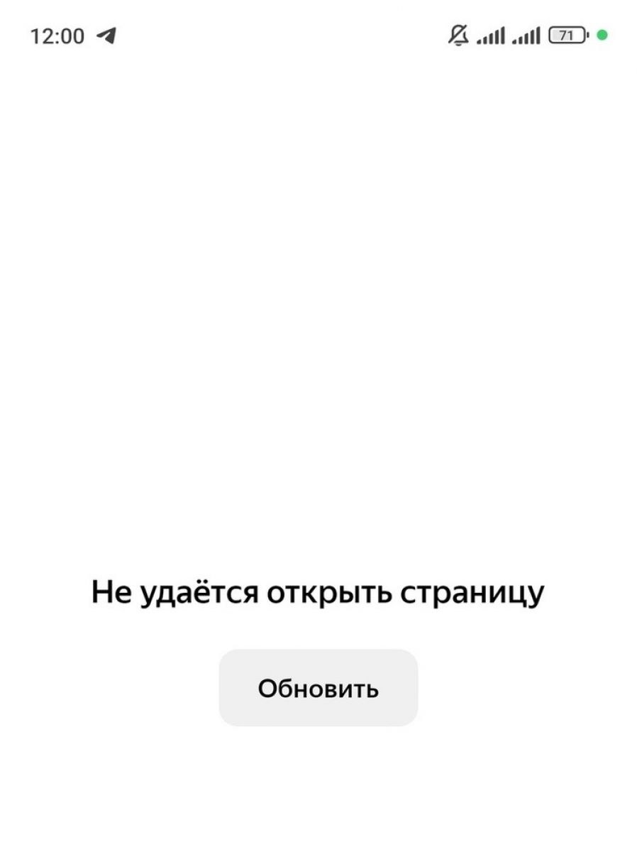 Липчане жалуются на отсутствие мобильного интернета Режим воздушной тревоги ни в областной столице, ни в регионе не объявляли. ↗ Прислать новость Подписаться