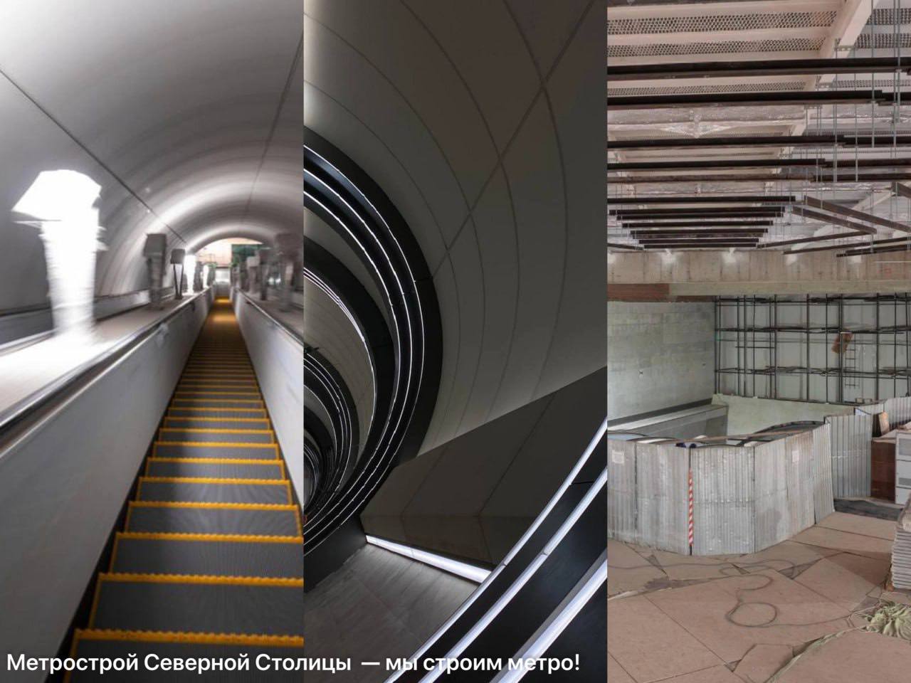 Тем временем отделка станции метро «Юго-Западная» выходит на финальный этап — строители завершили облицовку кассового зала и установили стеклянное панно над эскалаторами. Осталось оформить технические помещения — более 10,5 тысяч кв. метров. Стартовый участок линии «Юго-Западная» — «Путиловская» планируют открыть уже в 2025 году.