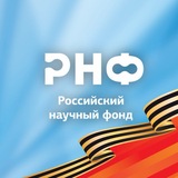 РНФ