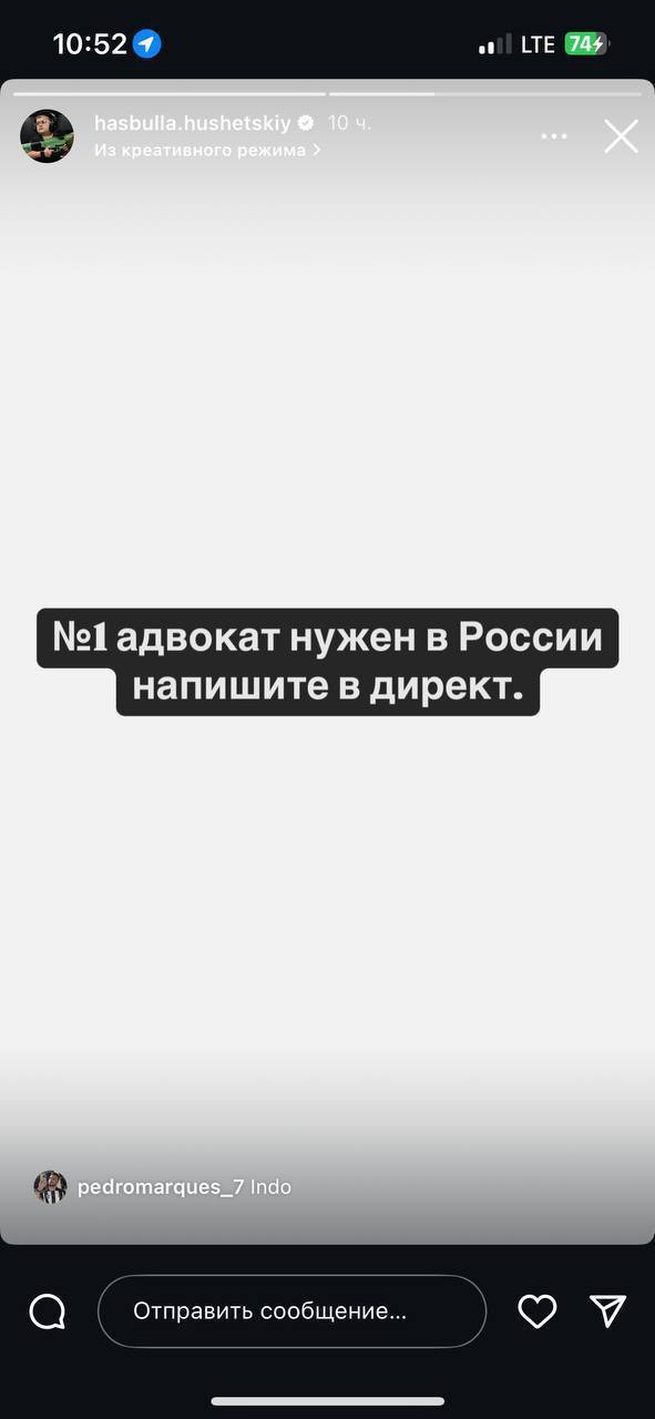 Хасбик  вчера выложил в соцсети фото ракеты с подписью «Welcome to Israel». Сегодня утром пост исчез, теперь блогер ищет адвоката.