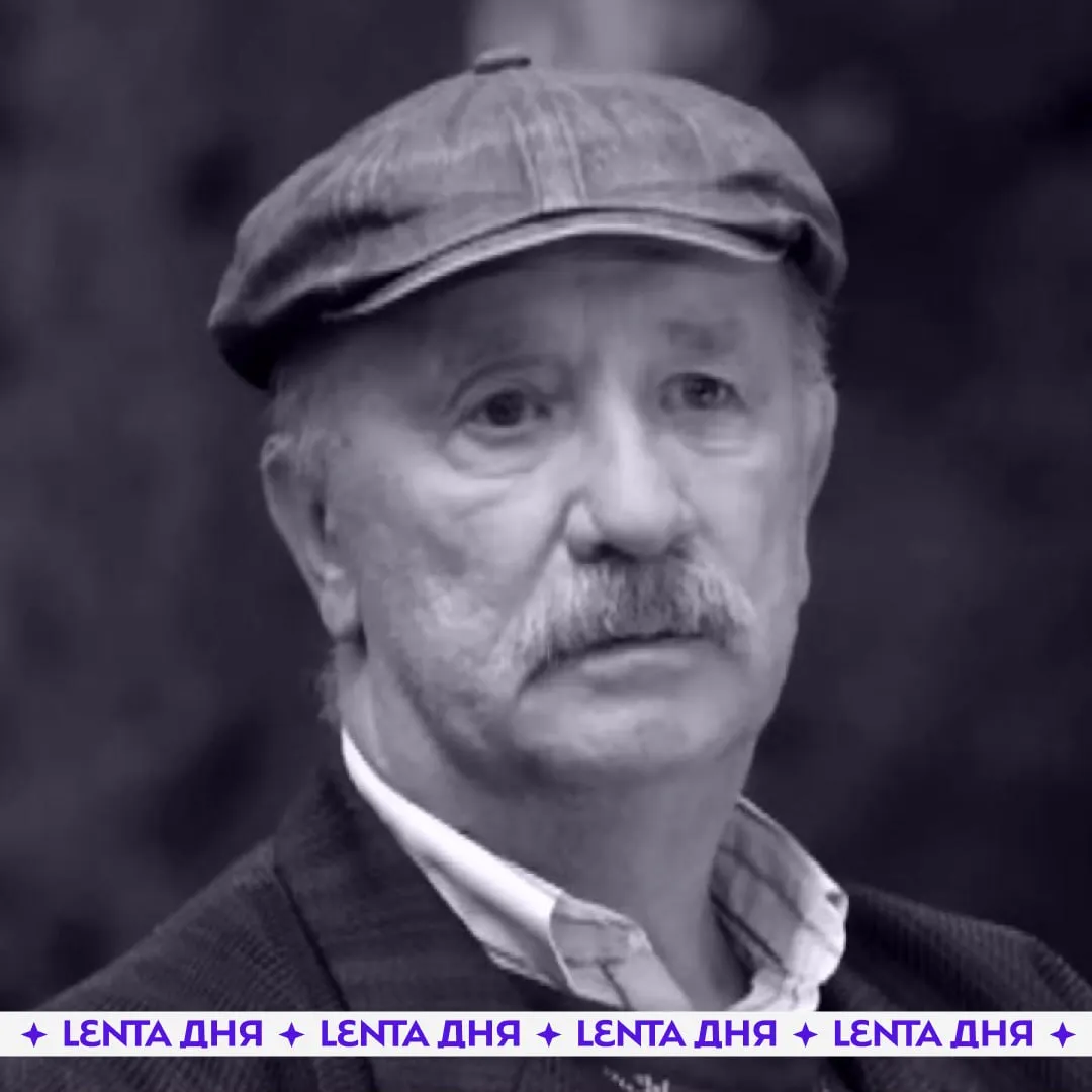 Умер актёр сериала Папины дочки Вадим Александров Ему было 87 лет Он запомнился зрителям ролями в популярных сериалах Папины дочки Солдаты и Воронины а также работами в кино среди которых Мы из джаза Кин дза дза и многие другие Подпишись на Ленту дня в МАКС
