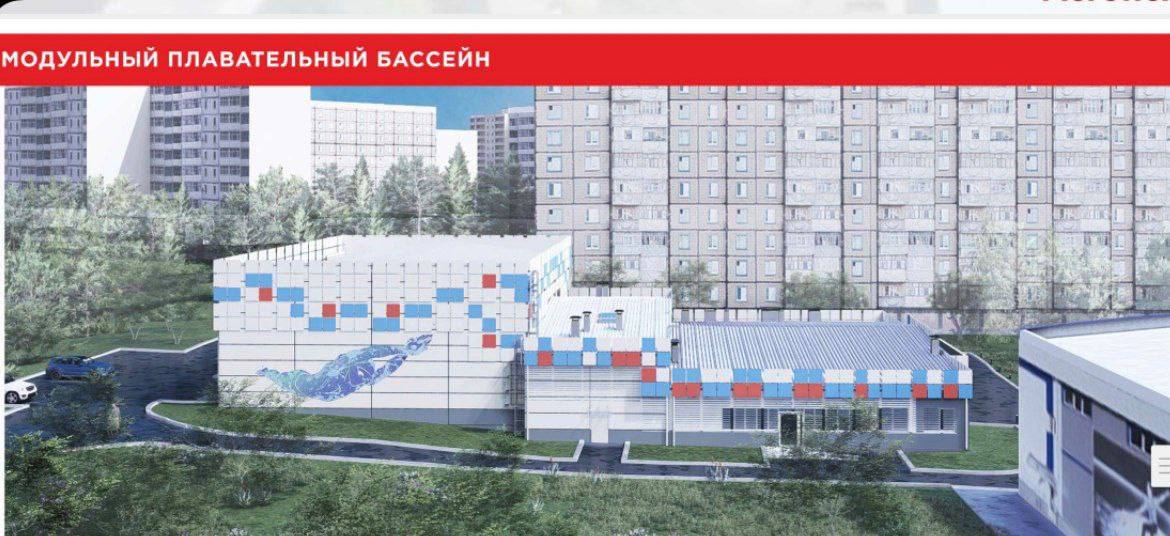 В рамках федерального проекта «Развитие физической культуры и массового спорта» уже в 2025 году в Луганске стартует строительство модульного бассейна Правительство ЛНР приняло постановление о порядке предоставления субсидии Луганску на закупку и монтаж конструкций модульного бассейна По словам министра Олега Шеренешева, строительство нового модульного бассейна планируется начать уже в этом году. Он расположится на квартале Ольховском, недалеко от Ледовой Арены. «Это будет полноценный 25-метровый бассейн, состоящий из шести плавательных дорожек. Конечно же, предполагается наличие раздевалок, тренерской и прочее. Рассчитываем, что уже в следующем году наши спортсмены будут тренироваться в новом современном бассейне», — рассказал министр.