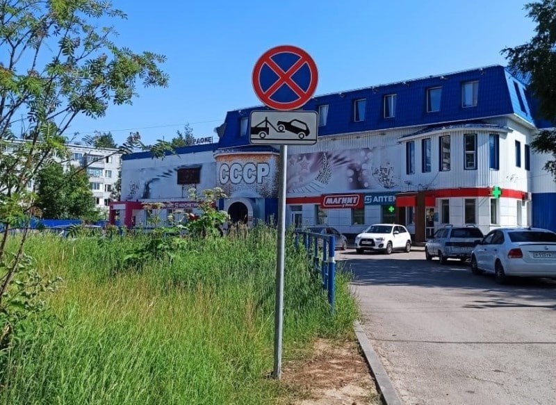 Сыктывкарский клуб-нарушитель "СССР" временно приостановил работу. Заведение закрыто на 20 дней по решению Сыктывкарского городского суда. Вместе с ним прекратил работу и находящийся в том же здании "Правда Бар". Причиной послужило неоднократное неисполнение предписаний надзорных органов. На официальной странице клуба написано, что заведение приостановило работу по техническим причинам.