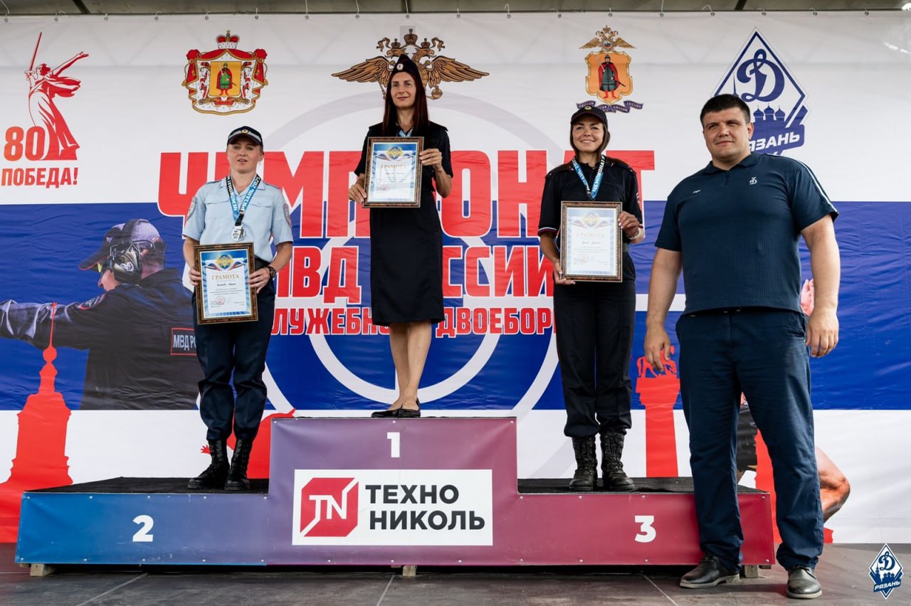 Сотрудница тульской полиции заняла призовое место на Чемпионате МВД России по служебному двоеборью  Для участия в соревнованиях в Рязань прибыли более 500 сотрудников органов внутренних дел, которые представляли 56 регионов Российской Федерации и 14 учебных заведений МВД России. Соревнования прошли в несколько этапов. Сразу после торжественного открытия чемпионата спортсмены перешли к борьбе за призовые места в легкоатлетическом кроссе: женщины преодолели дистанцию в 1000 метров, мужчины – 5000 метров. В течение трех дней спортсмены состязались в стрельбе из табельного оружия – пистолета Макарова. Турнир завершился забегом на 3000 метров.  В личном первенстве старший инспектор отделения профессиональной подготовки ОРЛС УМВД России по городу Туле старший лейтенант полиции Гульнара Кузина заняла 3 и 5 место по сумме очков среди женщин.  По итогам соревнований команда Управления МВД России по Тульской области заняла 8 место.  #МВД #МВДРоссии #Полиция #ПолицияРоссии #Police #RussianPolice #Russia #ТульскаяПолиция