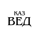 Аватар Телеграм канала: Казанские ведомости | Новости Казани