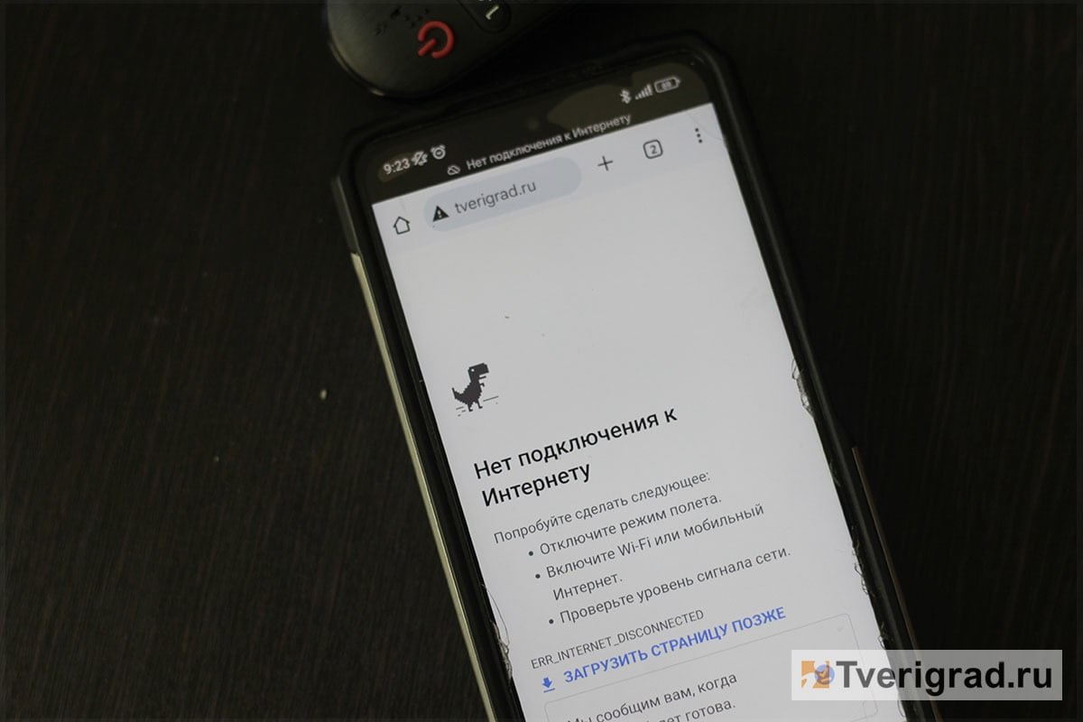 Часть тверичан вновь осталась без мобильного интернета Утром 18 июля у части жителей Твери вновь пропал мобильный интернет. Проблемы наблюдаются у абонентов всех мобильных операторов без исключения. На данный момент известно, что в Затверечье недоступен этот вид связи. Подробнее – здесь: clck.ru/3NBAce #интернет