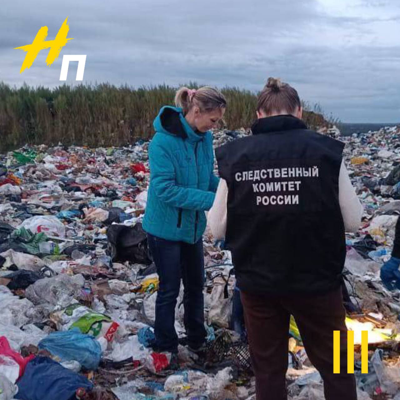 Труп младенца обнаружили в мусоре привезенном на полигон из Мурино Тело новорожденного обнаружил водитель мусоровоза при выгрузке отходов на полигоне в Лепсари На месте работают следователи тело отправлено в морг для выяснения обстоятельств смерти Возбуждено уголовное дело за убийство матерью Новый Петербург предложить новость