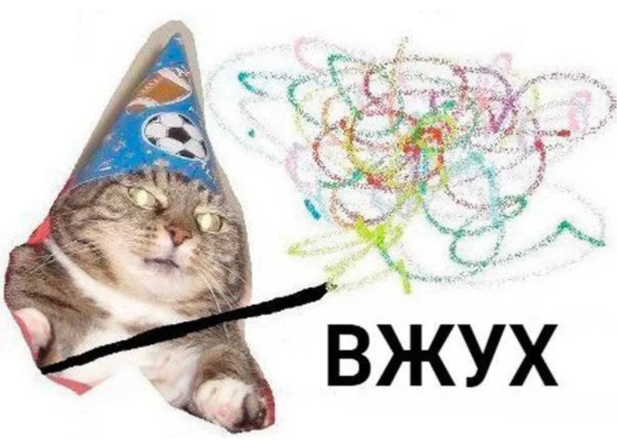 Студентку из Москвы арестовали на 10 суток за репост мема вжух Но не все так просто На картинке был не просто котик с волшебной палочкой там был человек укутанный в радужный флаг с волшебной палочкой и энергетиком в руках и надписью вжух и ты р ЛГБТ признано в России запрещённым и экстремистским Суд постановил что девушка совершила административное правонарушение и арестовал её Подписаться Прислать новость