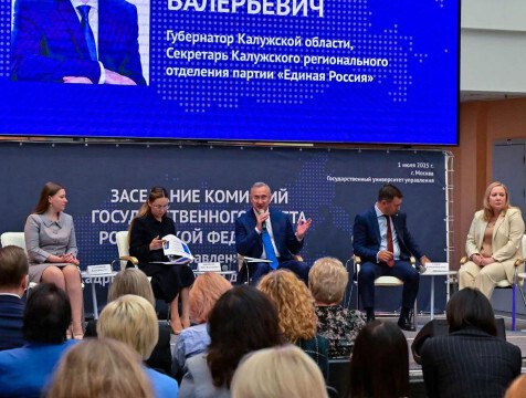 Владислав Шапша предложил синхронизировать образование с рынком труда Губернатор Калужской области участвует в совместном заседании трёх комиссий Госсовета РФ: "Кадры", "Молодёжь и дети", "Семья". Участники встречи обсудили Стратегию развития образования в России до 2036 года. И Владислав Шапша в своем выступлении выдвинул несколько предложений.