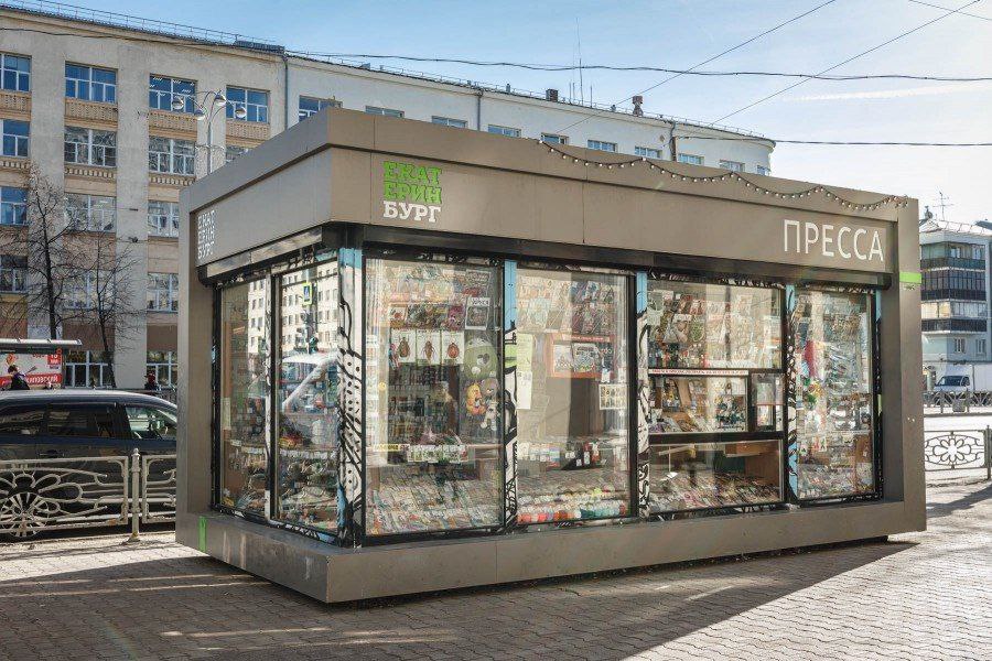 После большого скандала мэрия Екатеринбурга пообещала вернуть на улицы ларьки ПРЕССА. В них жители города смогут покупать газеты да кому они теперь нужны туалетную бумагу, карты и мелкие канцелярские принадлежности. TG /КУСАЧ