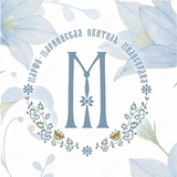 Аватар Телеграм канала: Марфо-Мариинская обитель милосердия