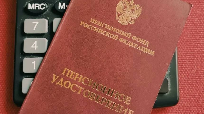 Средняя пенсия в России выросла до 23,5 тыс. рублей, следует из данных системы Социального фонда РФ. Подписаться Честное Пенсионерское