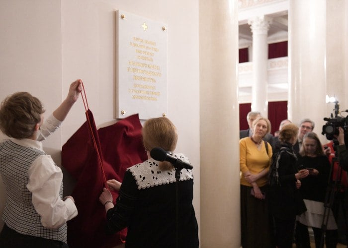 В Большом зале филармонии Петербурга открыли мемориальную доску в память о госпитале Красного Креста, который в годы Первой мировой работал в Доме Дворянского Собрания  сейчас Большой зал филармонии .