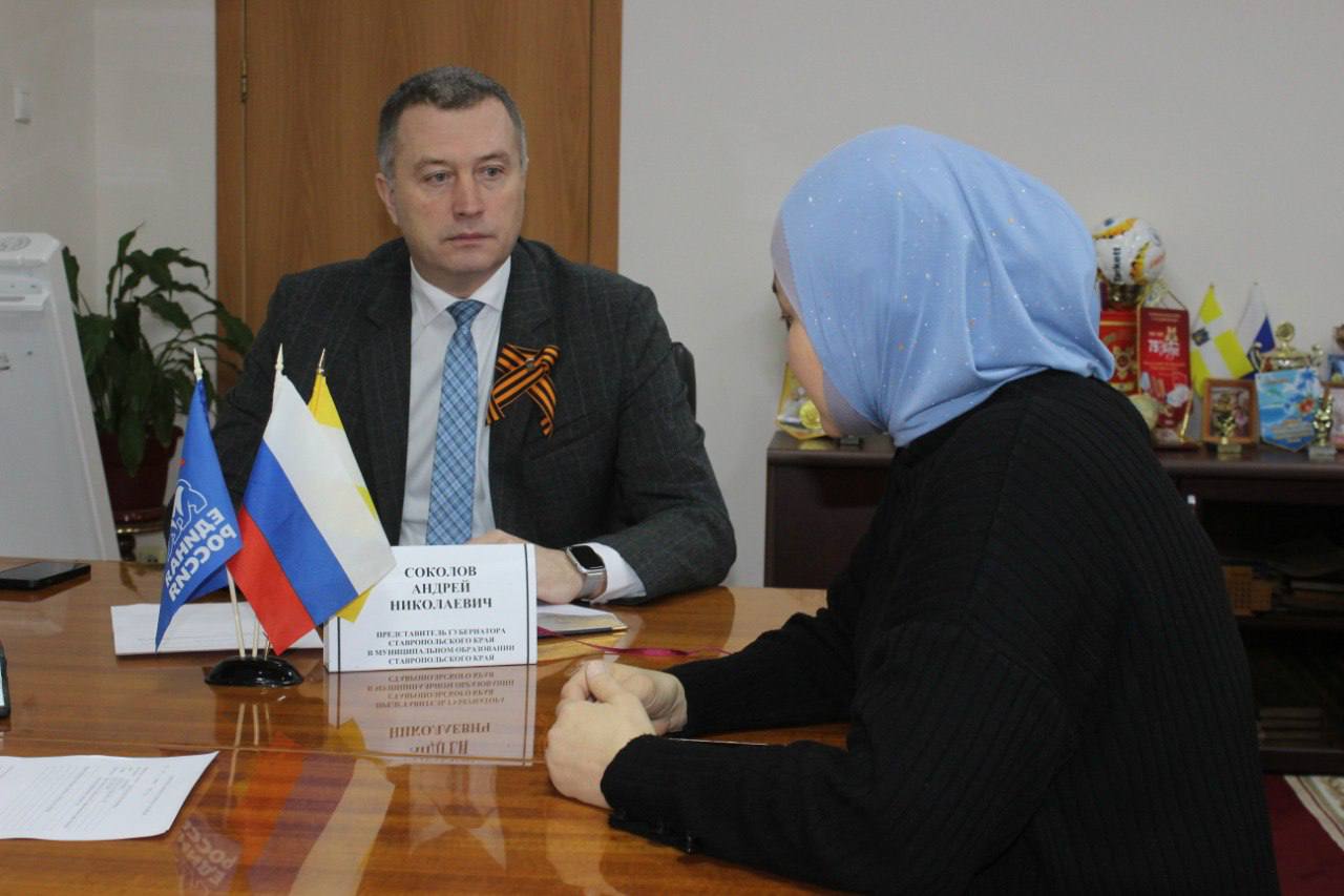 Провел прием жителей Туркменского муниципального округа по личным вопросам.    Обращения поступили от жителей села Казгулак и села Летняя Ставка. Вопросы касались мер поддержки семей участников специальной военной операции и постановки на учет в качестве нуждающегося в улучшении жилищных условий.   На приеме также присутствовал глава Туркменского муниципального округа Геннадий Ефимов.   Вместе с главой дали разъяснения по всем поступившим вопросам, оказали содействие в сборе необходимых подтверждающих документов.  #Туркменскийокруг #Ставрополье