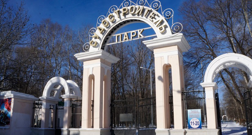 Жителям Комсомольска предложили определить будущий вид главного городского парка По ссылке комсомольчане могут проголосовать за те объекты которые хотели бы видеть в обновленном парке Судостроителей Также можно предложить и свои варианты Голосование пройдет с 10 по 23 февраля Напомним что Комсомольск на Амуре примет участие во Всероссийском конкурсе лучших проектов создания комфортной городской среды Он проводится в рамках национального проекта Инфраструктура для жизни который реализуется по поручению президента Владимира Путина В случае победы город получит 300 млн рублей на обновление парка   Будь в курсе событий везде ОК VK MAX