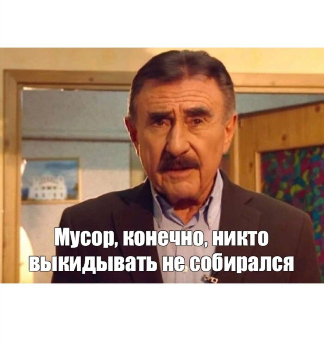 В Оренбурге вновь пытаются разобраться с мусорными «Авгиевыми» конюшнями. В облцентре остро стоит актуальный и, что уж греха таить, ароматный вопрос — вывоз мусора. Жалобы по этому поводу не утихают, кучи растут в размерах, в них плодятся крысы. Новый врио мэра Оренбурга Альберт Юмадилов взялся разбираться в этой многолетней проблеме. На совещании с регоператором «Природой» были названы 4 кита задач, что нужно сделать: • завалы вывезти: • при необходимости поставить дополнительные контейнеры на площадки; • закупить накопители для ТКО; • заменить вышедшие из строя контейнеры. Вроде все по классике, не требующей использования магии вне Хогвартса. Принесет ли это результаты? Что ж, продолжаем наблюдать…