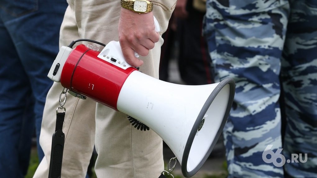 Предупреждение о беспилотной опасности действует в Свердловской области На территории региона ввели режим реагирования на возможную атаку БПЛА сообщил департамент информполитики Возможны временные ограничения на работу мобильного интернета Все государственные учреждения Свердловской области функционируют в штатном режиме На каждом предприятии введен в действие собственный порядок реагирования для соответствующих ситуаций уточнили в правительстве Новости из Екатеринбурга