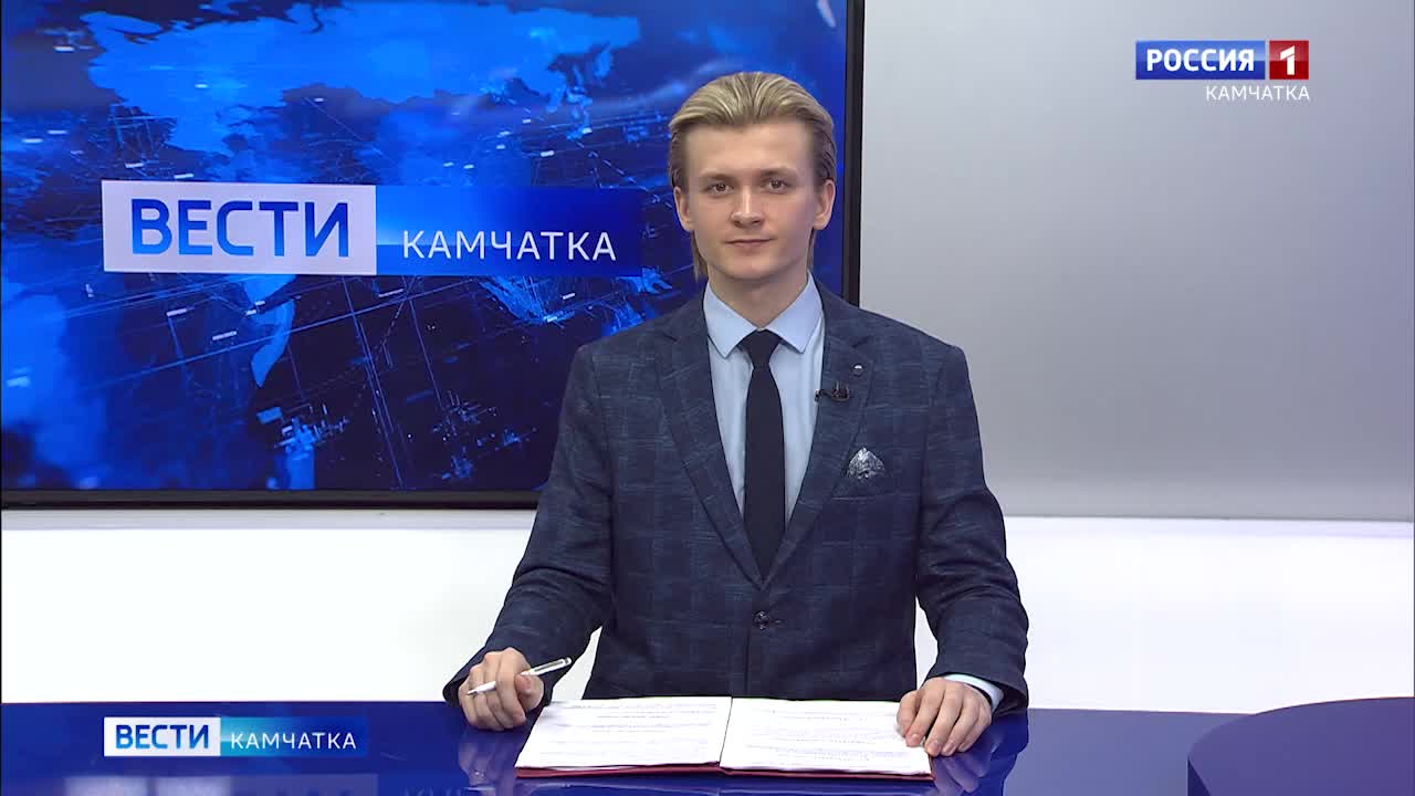 Запуск проекта «Карта жителя Камчатки» для поддержки населения
