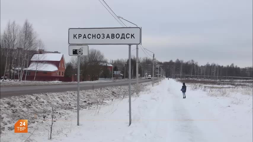 Перебои с электро- и теплоснабжением в Краснозаводске и Горняцком