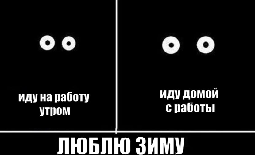 Световой день начнёт активно расти с завтрашнего дня С 26 декабря он пойдет на прирост и к Новому году увеличится уже на 5 6 минут Как рассказали в Московском планетарии световой день не всегда прибавляется равномерно В среднем он увеличивается на две минуты это связанно с движением Земли вокруг Солнца и формой ее орбиты Напомним зимнее солнцестояние в 2025 году произошло 21 декабря это был самый короткий день года на широте Москвы он продлился всего 7 часов Самый же длинный день в году наступит в день летнего солнцестояния 21 июня световой день в Москве будет длиться 17 часов 33 минуты Подписаться на truekpru Читать нас в MAX