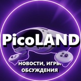 PicoLAND