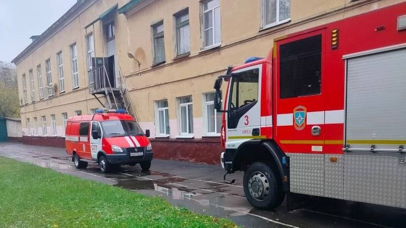 В центре Орла из школы эвакуировали персонал и учеников  Причиной ЧП стало сообщение о возгорании. Подробности - на сайте    Вести-Орел. Подписаться