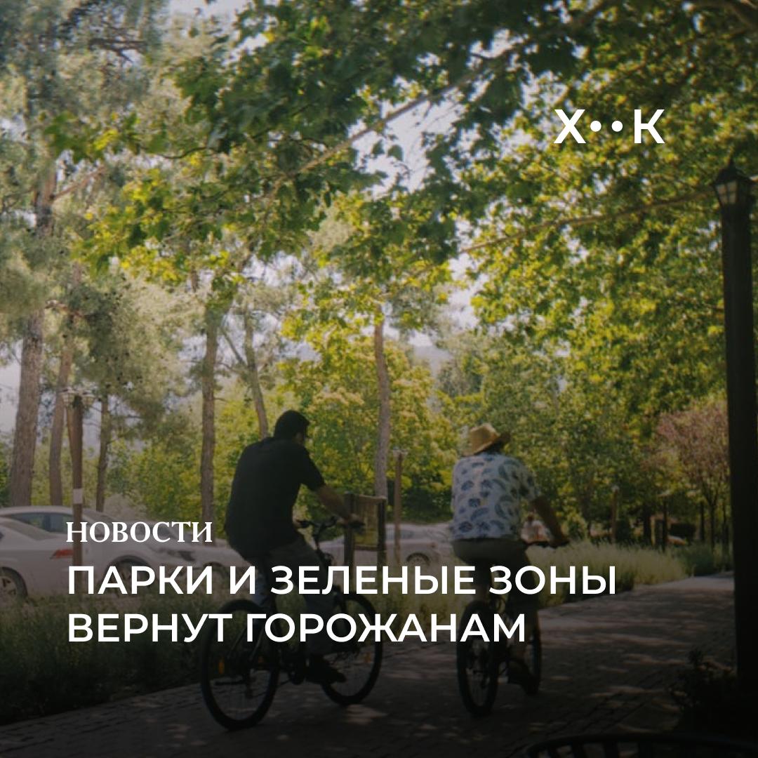 Парки и зеленые зоны вернут горожанам Факты незаконного строительства и самозахвата будут определять с помощью снимков из космоса По результатам проверки в Юнусабадском Яккасарайском и Мирзо Улугбекском районах таким образом найдено 374 случая возможных нарушений Приоритетными задачами президент назвал расширение зелёных зон организация мест для прогулок и отдыха особенно в махаллях и восстановление общественных пространств В рабочую группу по этому вопросу вошло руководство Генеральной прокуратуры с участием Узбеккосмоса Кадастрового агентства Министерства строительства и ЖКХ Министерства юстиции и других ведомств Поддержать нас Наш Instagram hook report