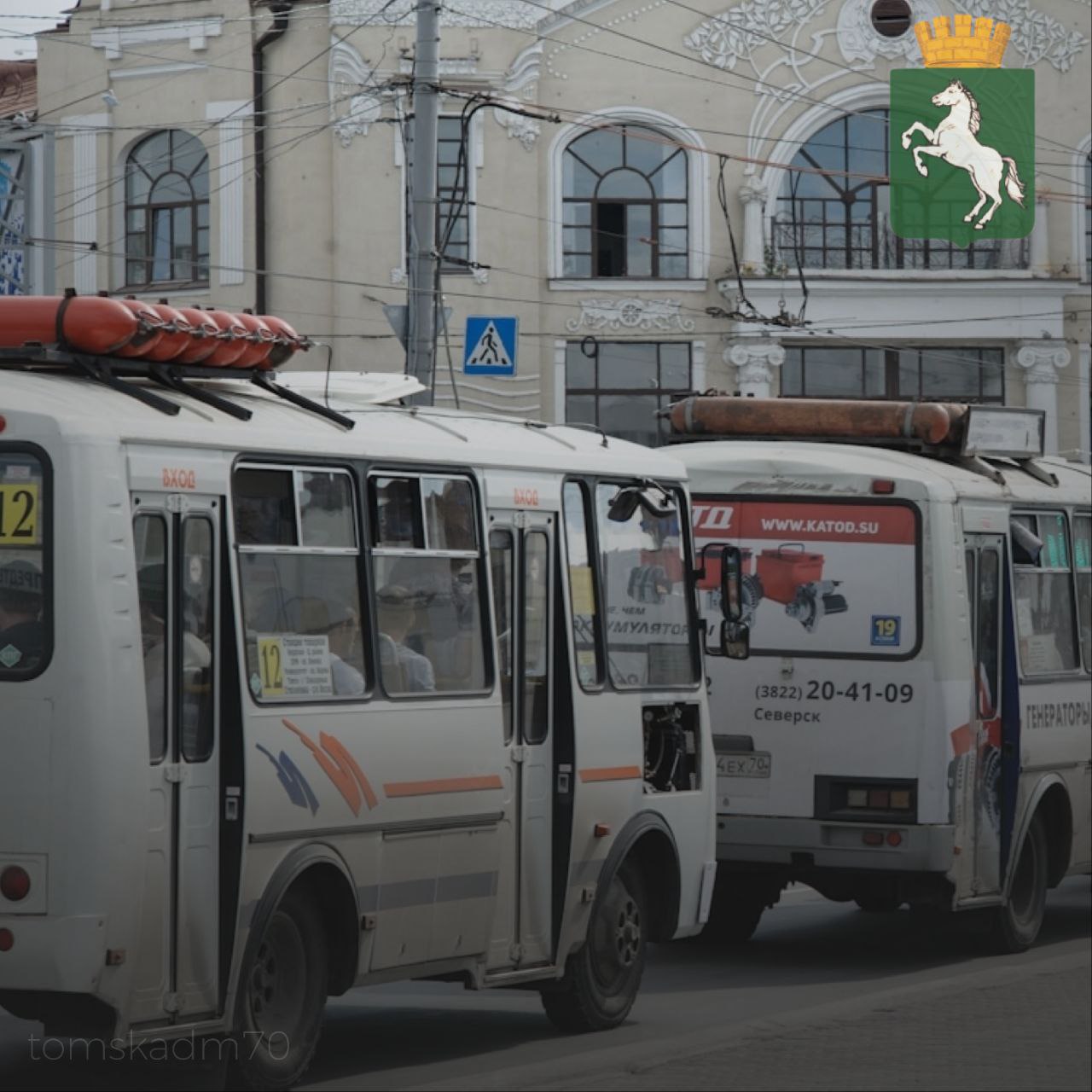 Во всех районах Томска закончилось обсуждение новой маршрутной сети с горожанами  По поручению мэра Томска Дмитрия Махини, в течение минувших двух недель заместитель мэра - начальник департамента городского хозяйства Дмитрий Путров, а также сотрудники департамента городского хозяйства провели встречи по представлению и обсуждению новой маршрутной сети. Всего на встречах зафиксировали свыше трёхсот человек. Томичи высказывали свои идеи и вопросы по поводу маршрутов № 4, 5, 8/9, 20, 22, 23, 30/33, 36/37, 25/52, транспортной доступности Академгородка, Жилмассива, Тимирязевского, Зелёных горок, Родионово, Светлого, количества автобусов на линии, особенностей формирования тарифов и другого.  Также по просьбе жителей села Тимирязевское заммэра - начальник департамента городского хозяйства Дмитрий Путров принял решение о дополнительной встрече непосредственно на территории села. Там обсудили вопросы пути следования маршрута №4 и уже недействительного маршрута №36/37.  - Сейчас Центр организации перевозок будет прорабатывать все предложения и пожелания, оценивать возможность их внедрения. Мы зафиксировали порядка 50 предложений, все они уже в работе у профильных специалистов. На это, естественно, потребуется некоторое время. Далее, конечно, будем представлять на суд общественности обновлённые варианты, которые сделаем с учётом мнения томичей, - рассказал Дмитрий Путров.  #транспорт_Томск