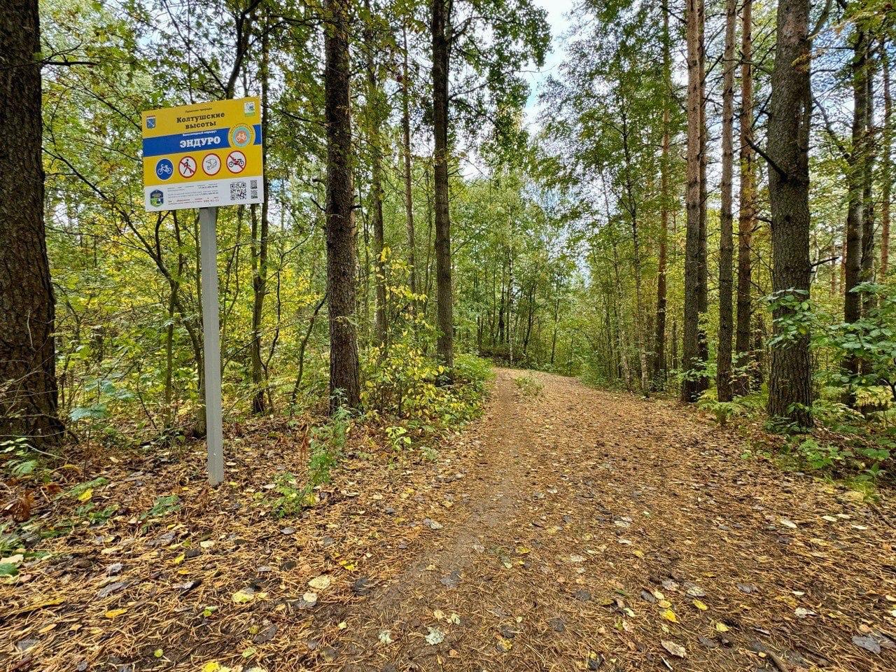 Ленобласть и Петербург в 2026 году запустят две новых межрегиональных экотропы  Ленинградская область и Санкт-Петербург в 2026 г. запустят две новых межрегиональных экотропы, в том числе «Жемчужную тропу» протяженностью 10 км и тропу «Таежный мир» длиной 52 км. Соответствующее решение было озвучено во время Координационного совета регионов в сфере социально-экономического развития, сообщили в пресс-службе администрации Ленобласти.    «Жемчужная тропа» соединит Гладышевский заказник и Линдуловскую рощу. В маршрут тропы «Таежный мир» войдет заказник «Сестрорецкое болото», «Болото Ламмин-Суо» и природный ландшафт «Хаапала». Регионами также составлен перечень маршрутов, которые планируют создать до 2030 г.   : Пресс-служба правительства Санкт-Петербурга    Подпишитесь на «Ведомости Северо-Запад»
