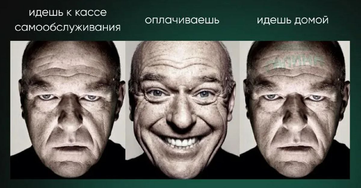 Возможность офлайн-продажи алкогольных напитков с использованием биометрии планируется запустить в 2025 году — ТАСС.