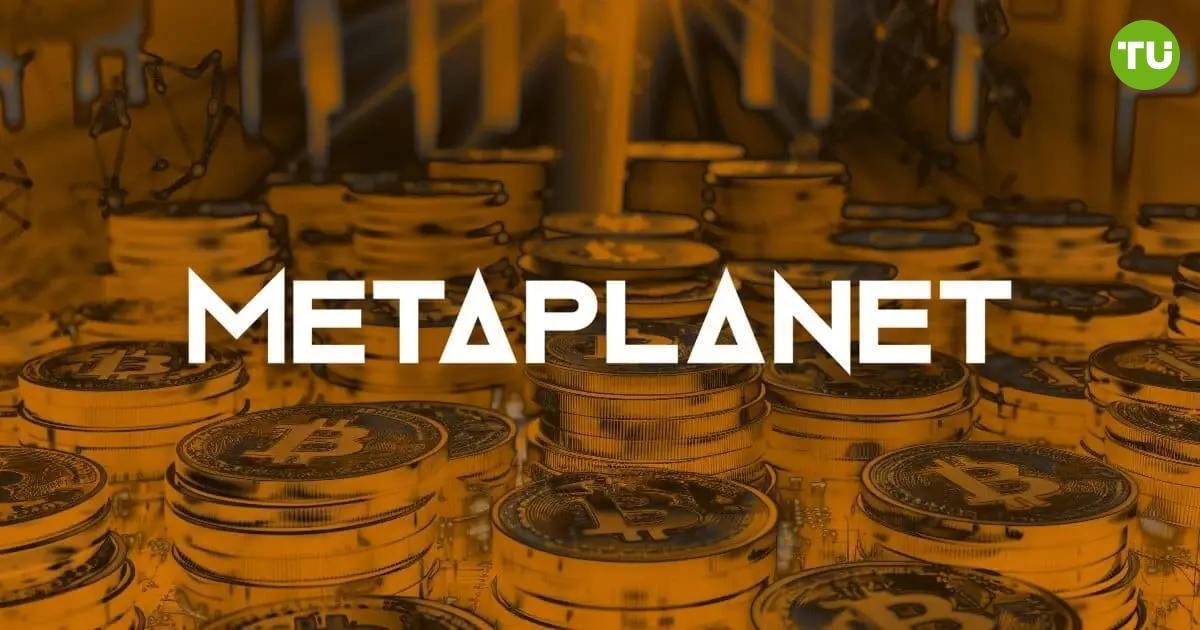 Акции Metaplanet выросли на 19%  Японская компания зафиксировала значительный рост акций после объявления о вложении $44 млн в биткоин.    Средняя цена покупки BTC составила $88 448 за одну монету.  За неделю компания дважды покупала биткоин, суммарно накопив 2888 BTC.