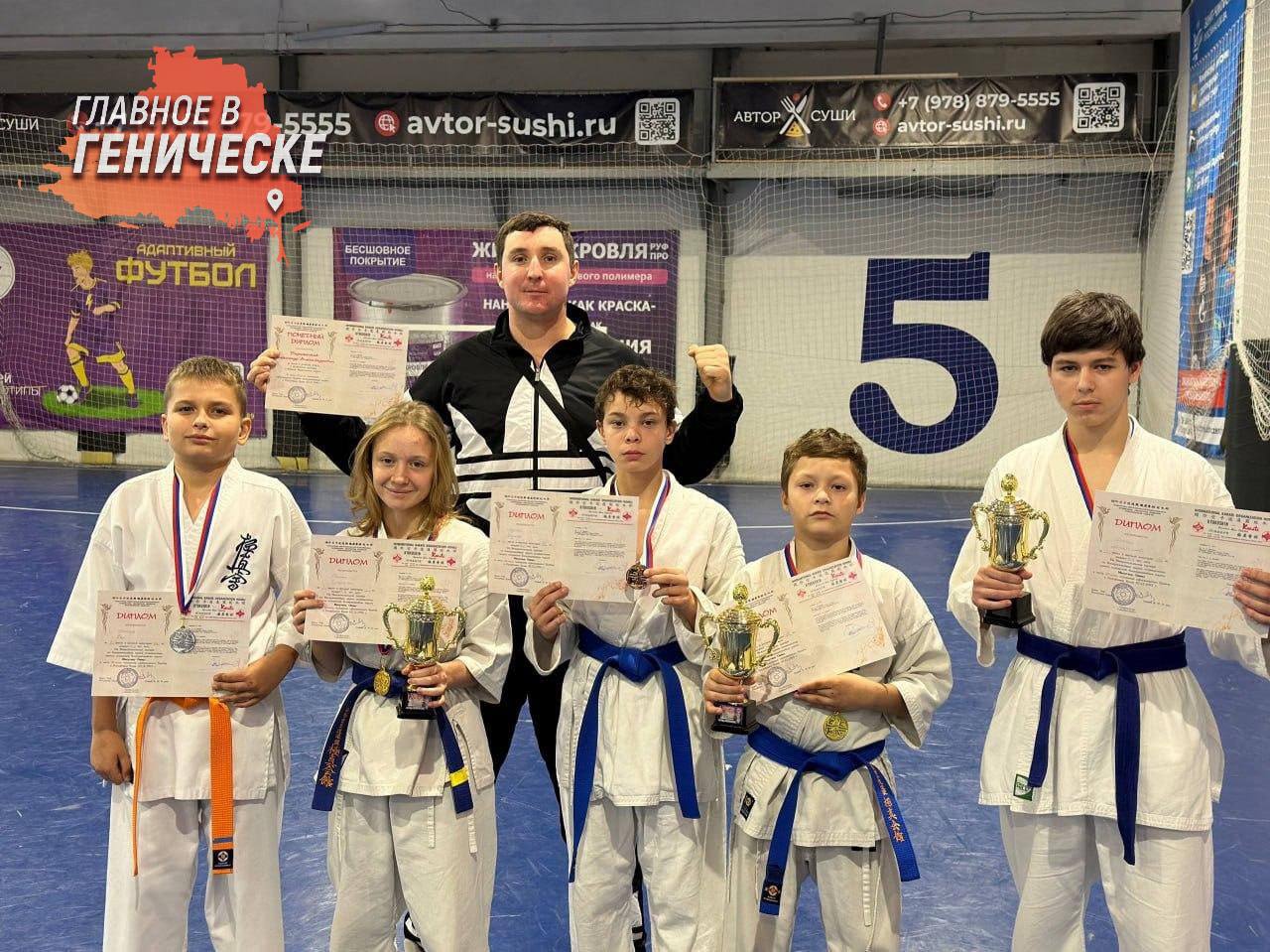 Седьмого декабря в Симферополе прошли межрегиональные соревнования по киокушинкайкан карате На соревновании воспитанники Генического детско юношеского спортивного центра показали отличные результаты Спортсмены из Геническа завоевали три золота Максим Машталер Евгений Гоман и Полина Копильчак в разделе КАТА а также серебро Максим Есен и бронзу Артем Бушин Особую благодарность выражаем тренеру Александру Пирожникову который подготовил спортсменов к этим соревнованиям